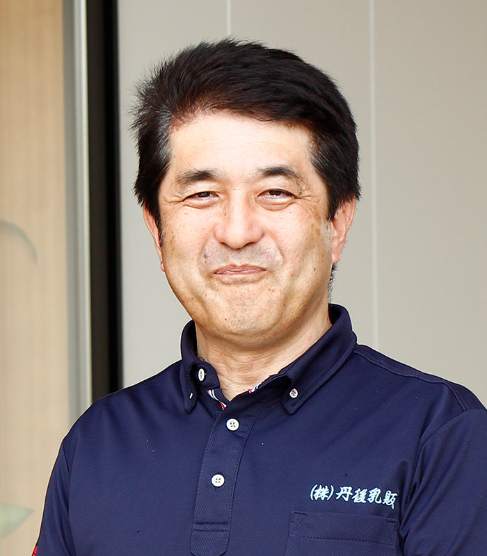 株式会社 丹後乳販 代表取締役 井上泰典
