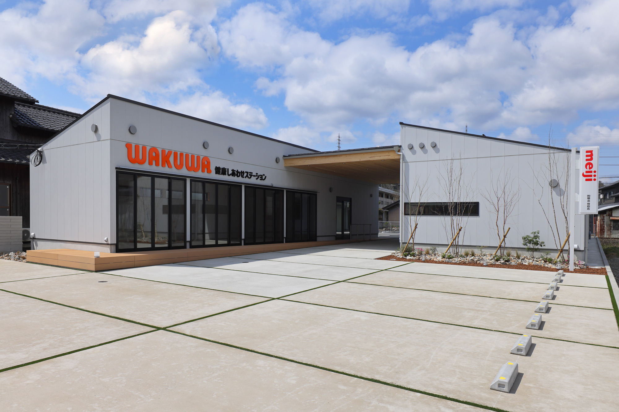 オフィシャルサイトをオープンしました。